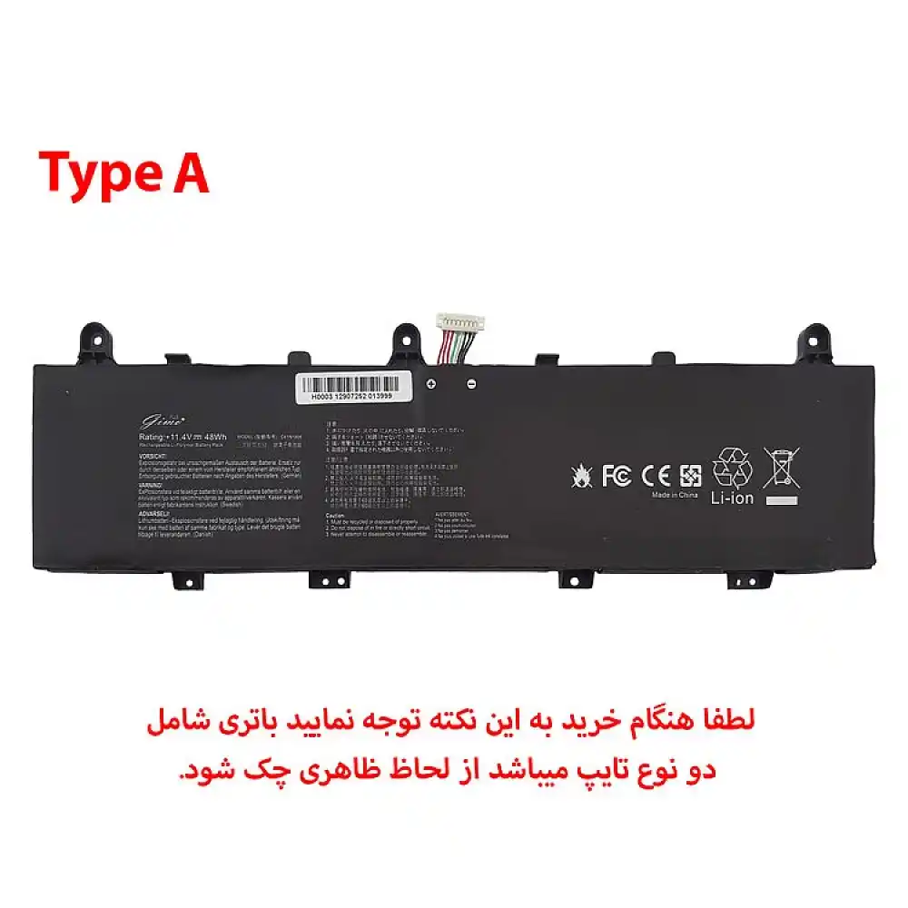 باتری لپ تاپ ایسوس TUF Gaming FX506 FX706_Type A_C41N1906 Gimo Plus مشکی داخلی 48W