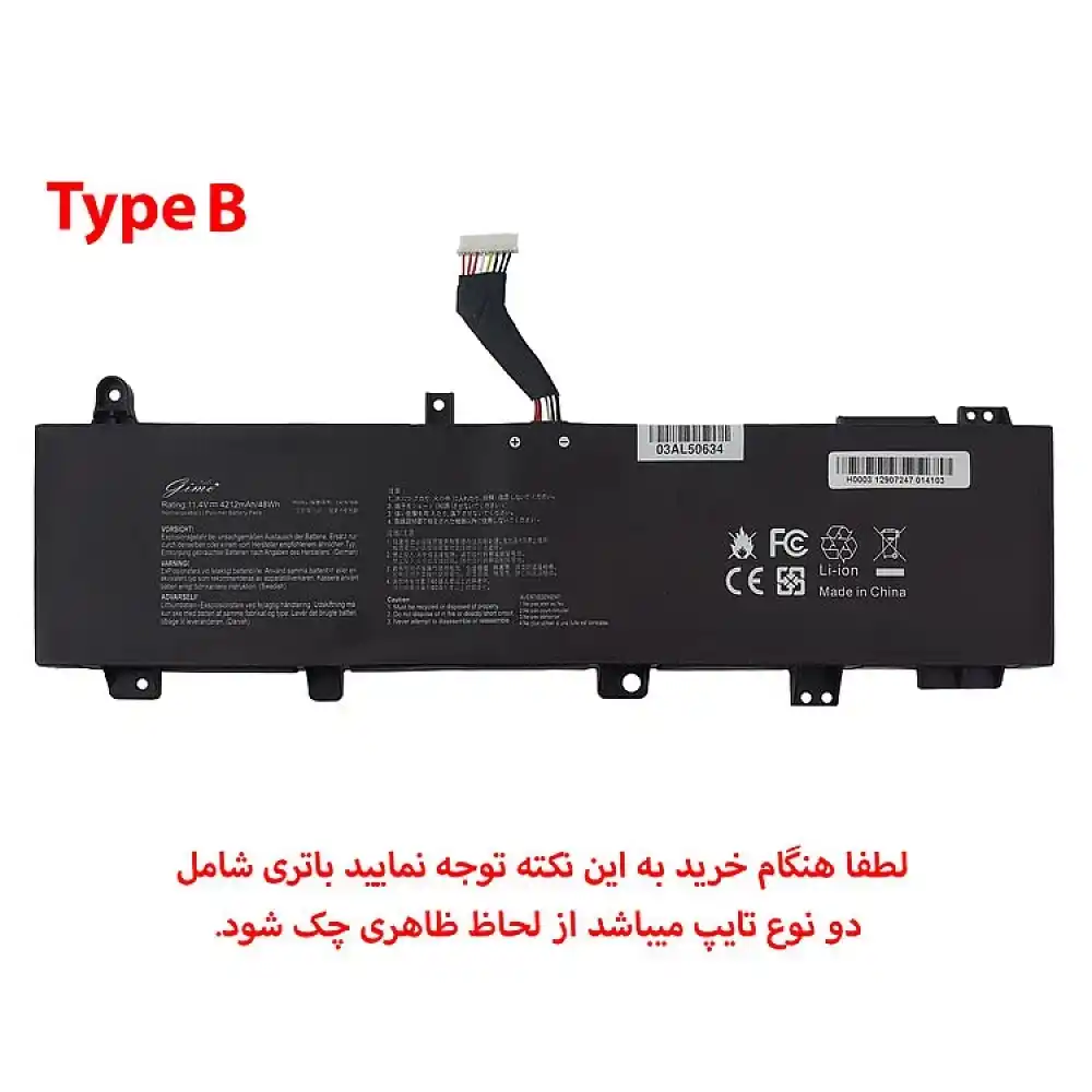 باتری لپ تاپ ایسوس TUF Gaming FX506-FX706_Type B_C41N1906 Gimo Plus مشکی داخلی 48W