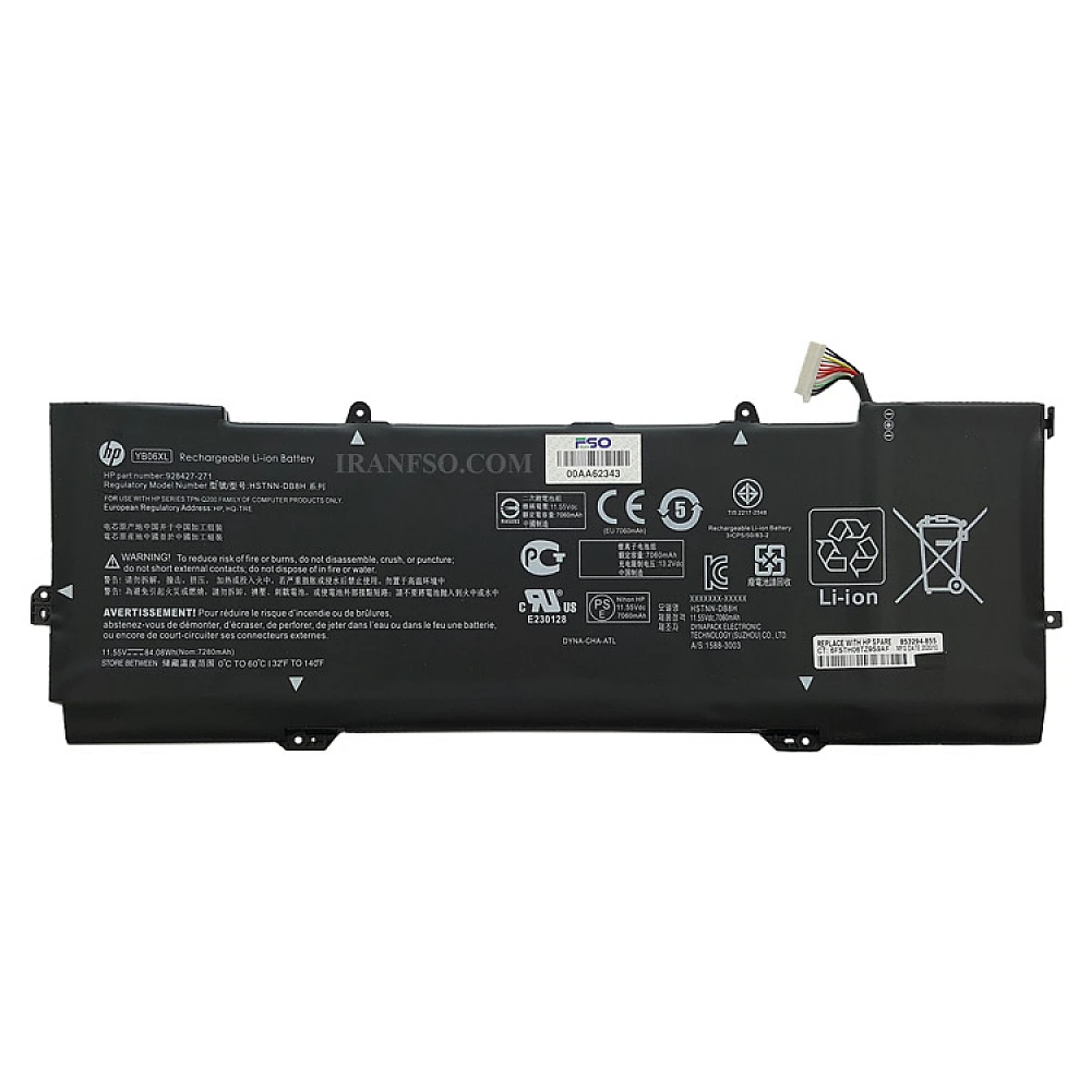 باتری لپ تاپ اچ پی Spectre 15-CH_YB06XL مشکی-داخلی اورجینال